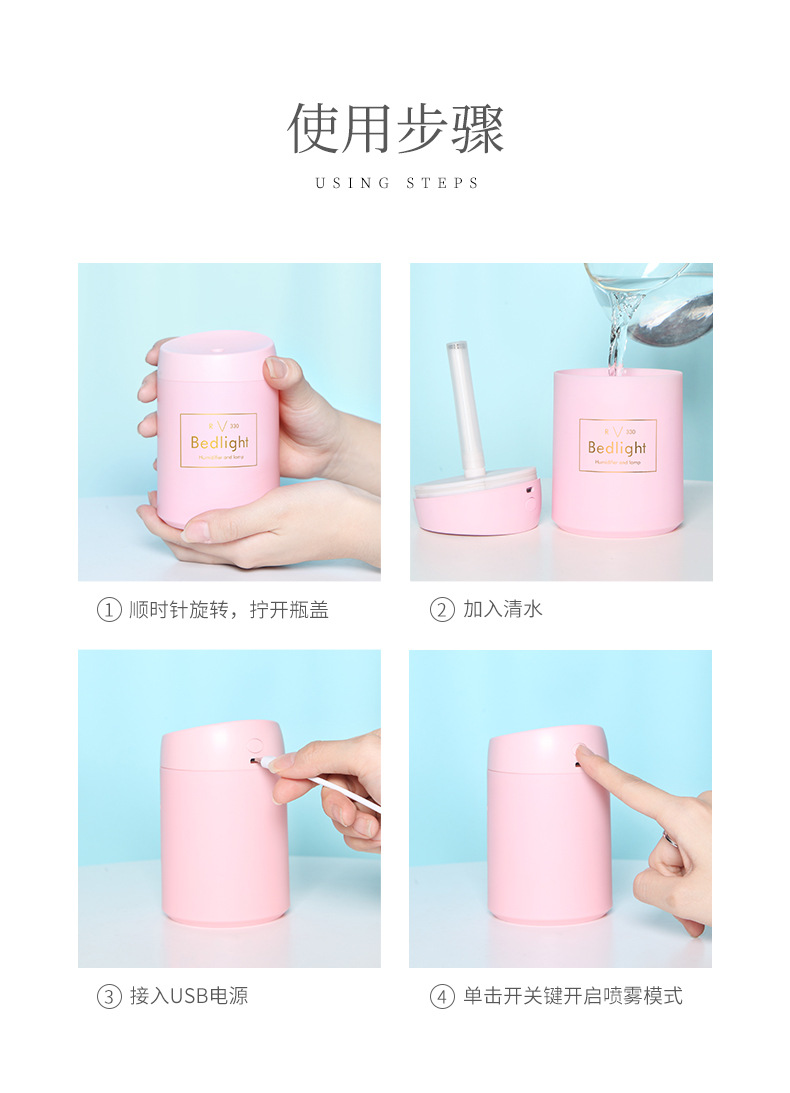简易款加湿器_12.jpg