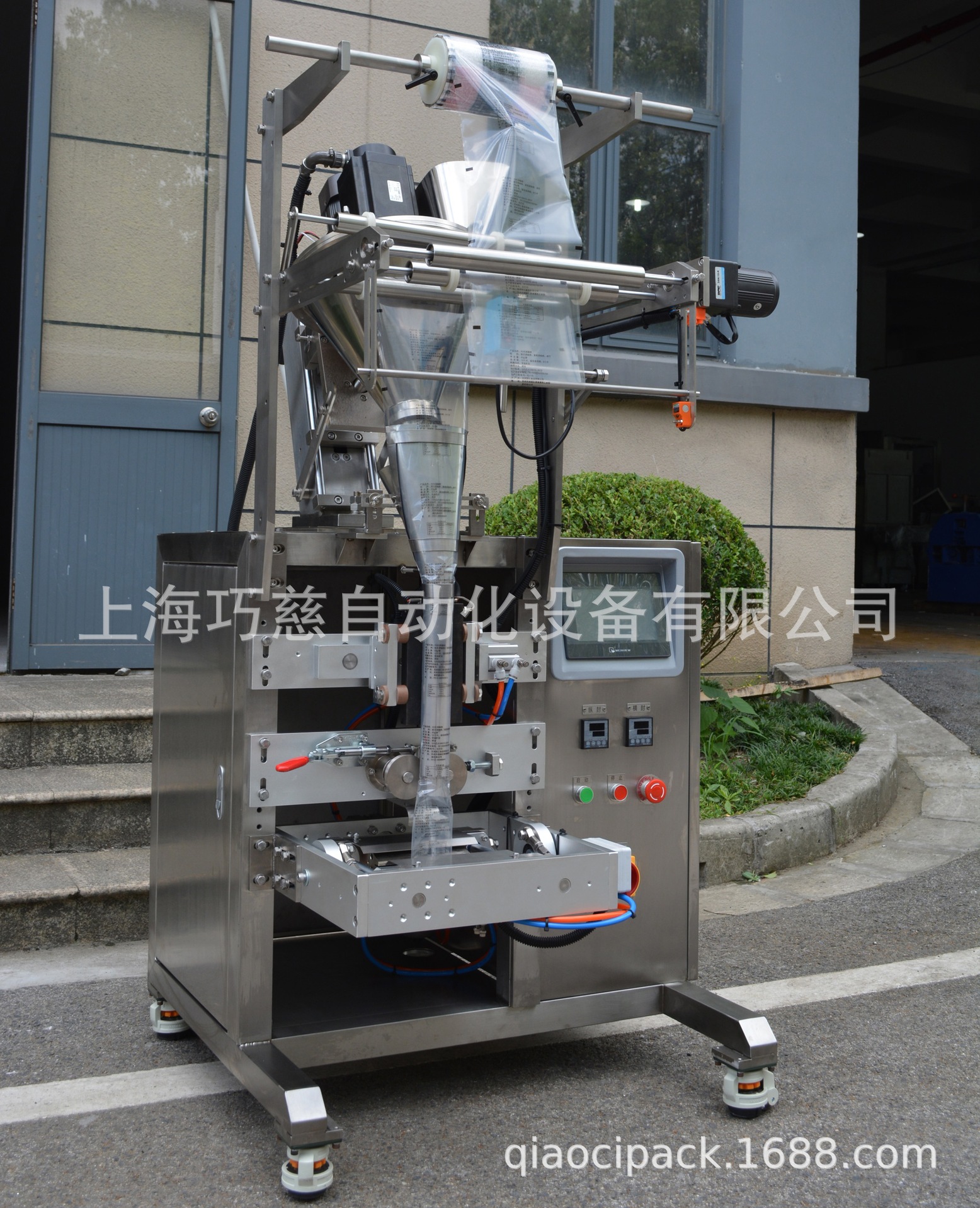 QC-320F