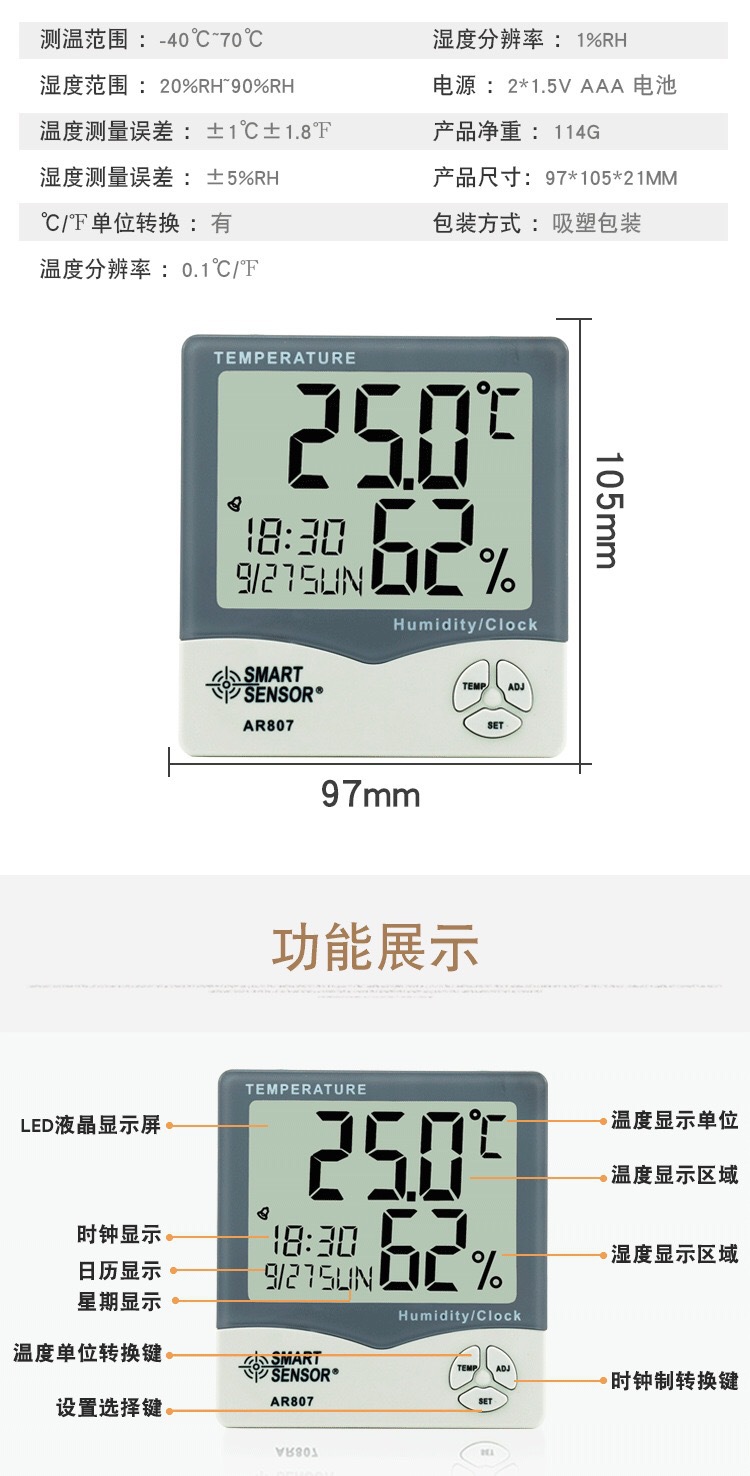 IMG_2502(20191209-233337)