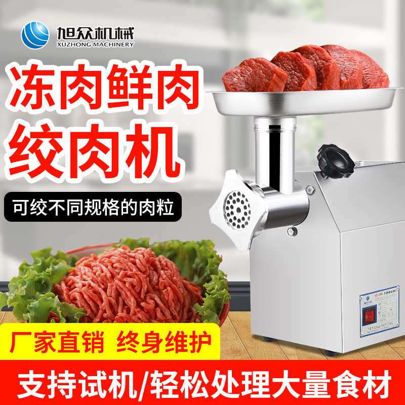 SZ-12A绞肉机 (2).jpg