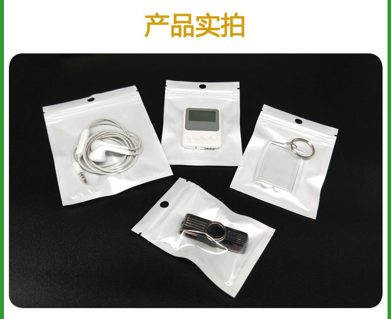 袋袋详情模板_03.jpg