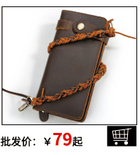 钱包_13