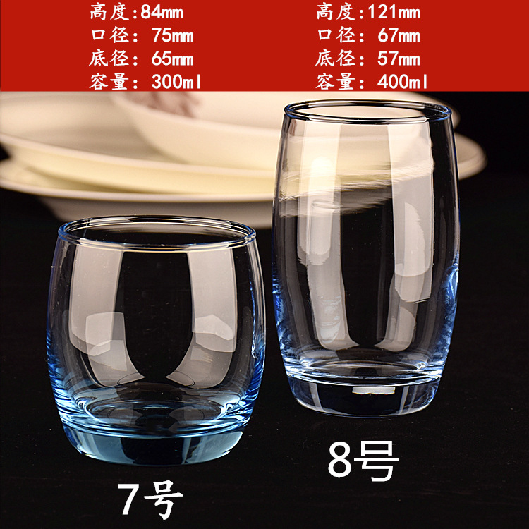 7号 8号