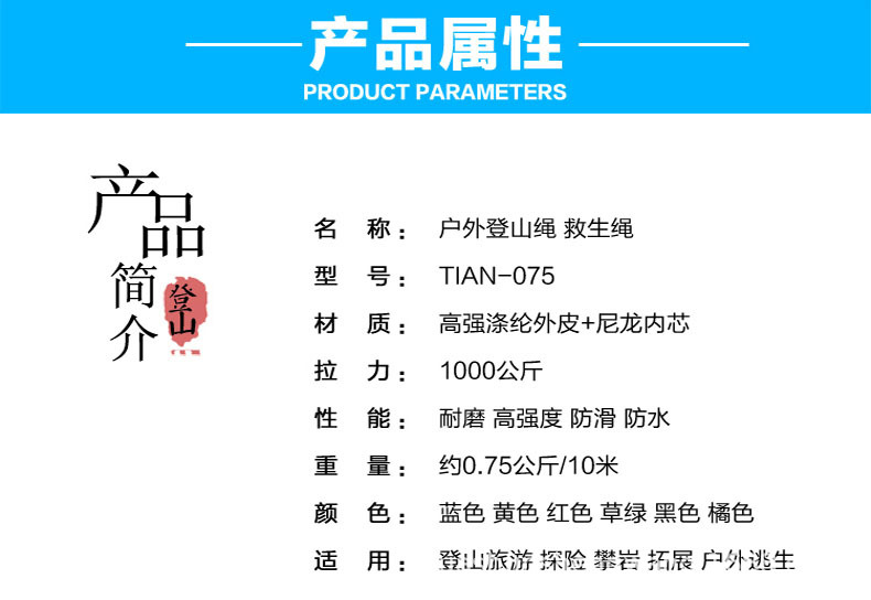 详情4