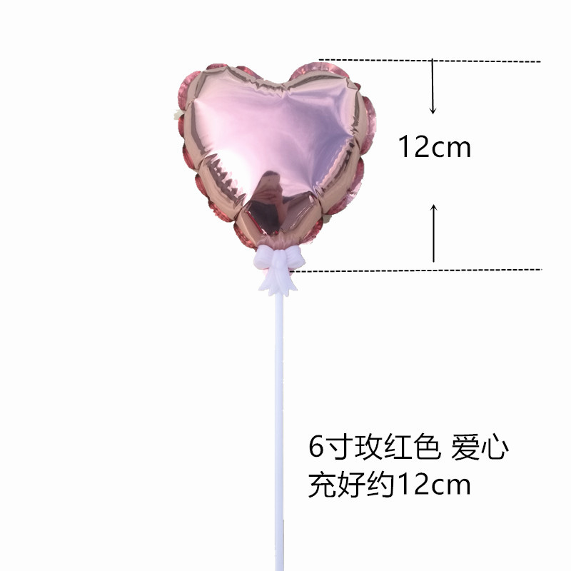 6寸玫红爱心
