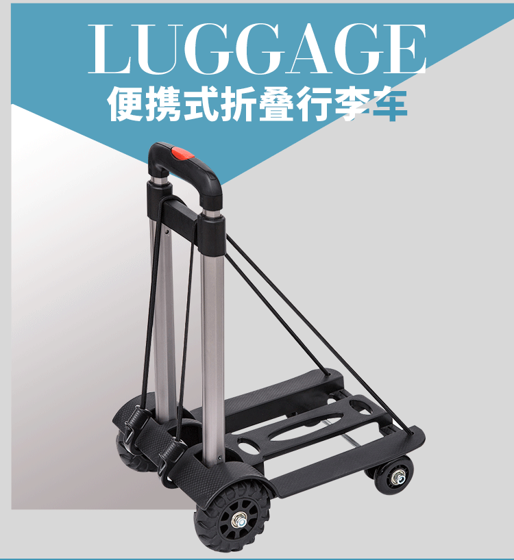 7055行李车详情_01