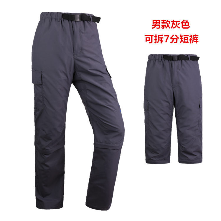 男裤灰色.jpg