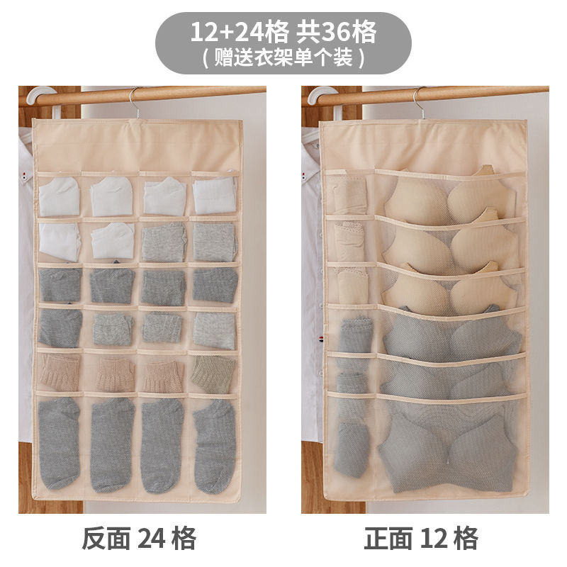 加宽36格米色