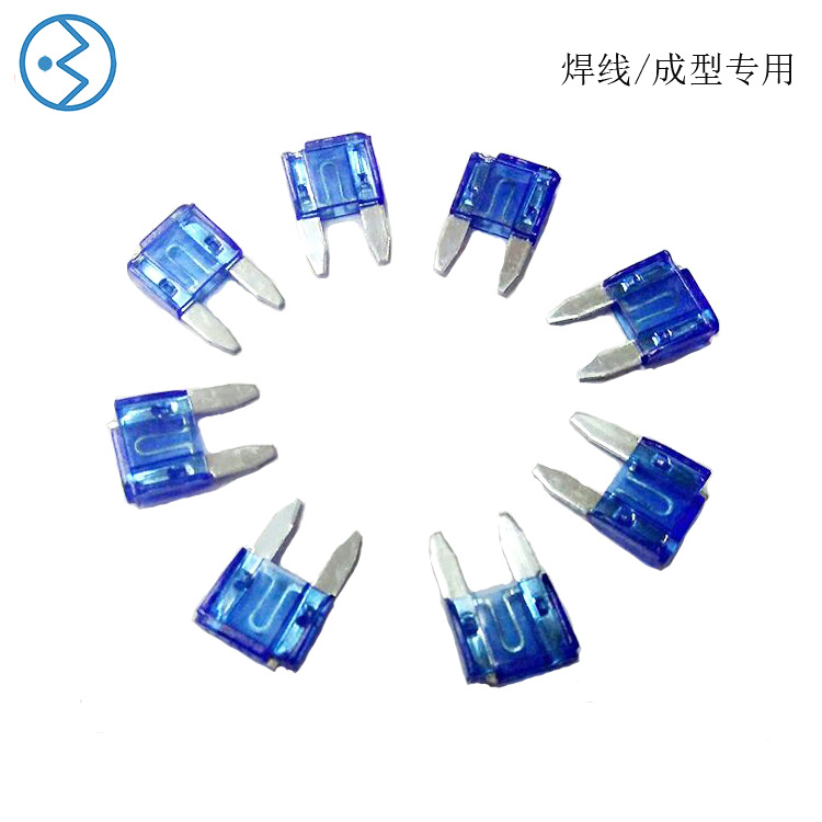 小号缺角保险丝4