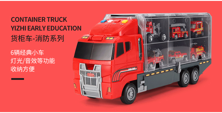 5款货柜车-详情页-2_06