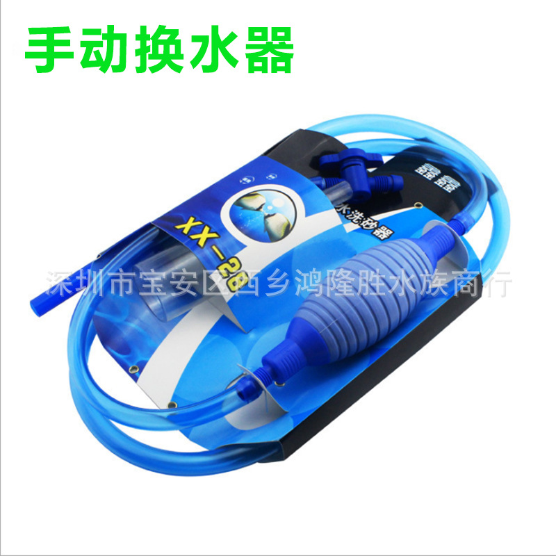 XX-28换水吸 (1).jpg