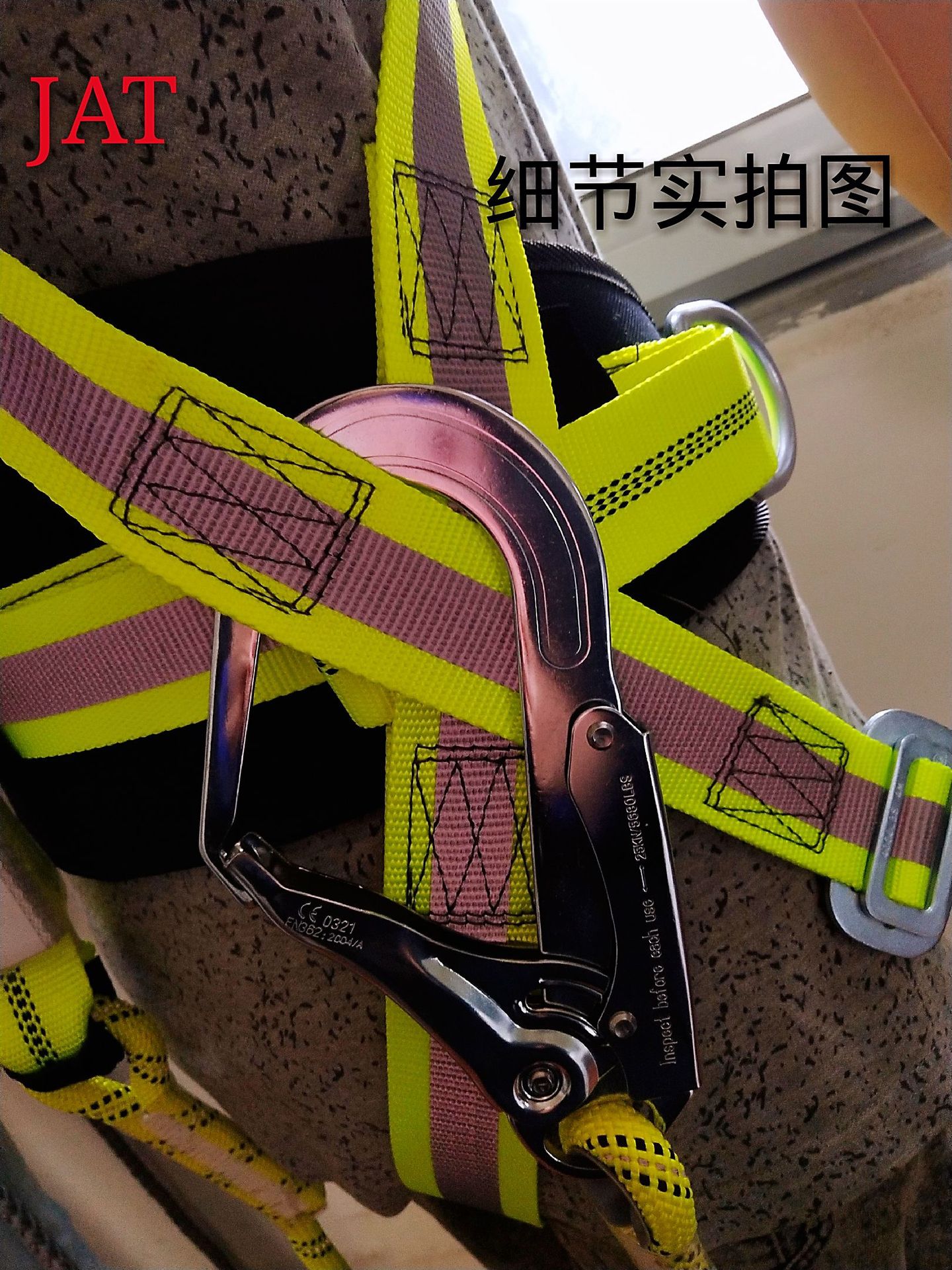 安全带IMG_20190102_090207_mh15463