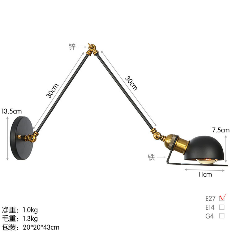 B0051L半黑30+30 尺寸图