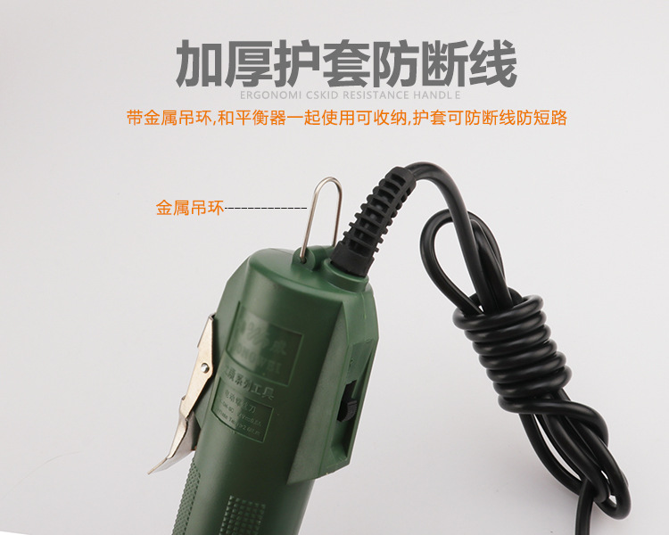 防断线.jpg