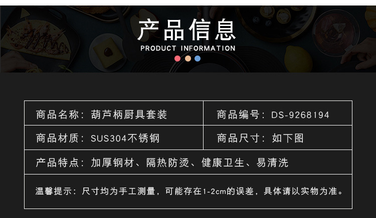 详情页_03.jpg