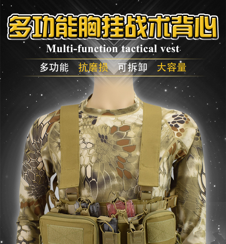 VT009-多功能胸挂战术背心_01.jpg