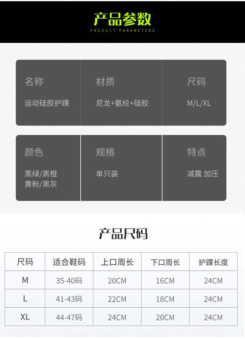 HH018-硅胶款_08