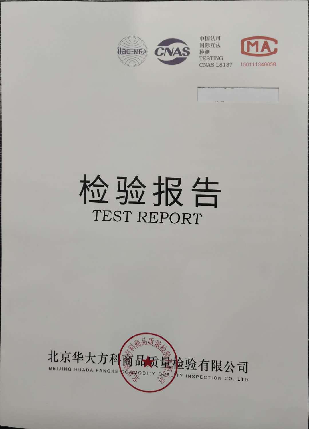 微信图片_20190406190219