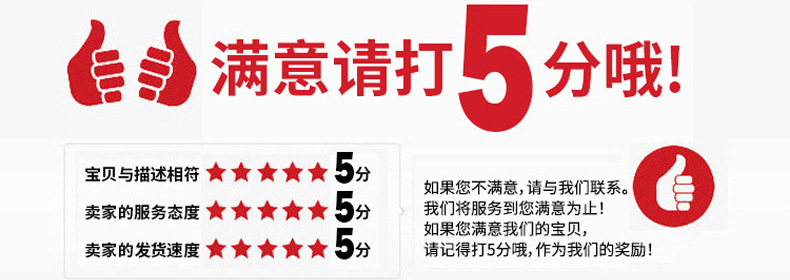 O1CN01DeX14I1O0zcRh1BEU_!!8929