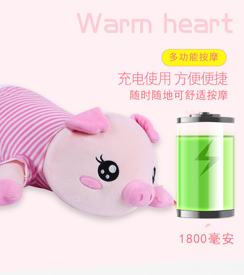 小猪按摩器2_08
