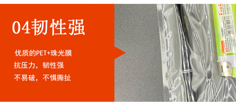 手表带包装袋_06