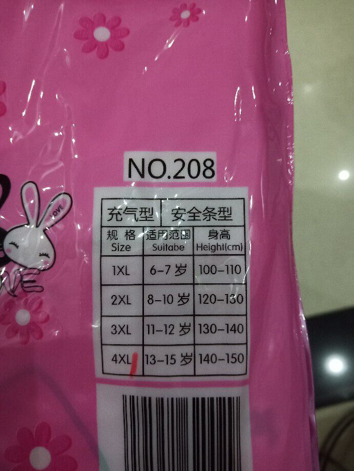 4044C5F263F58925E2472E64C91E23