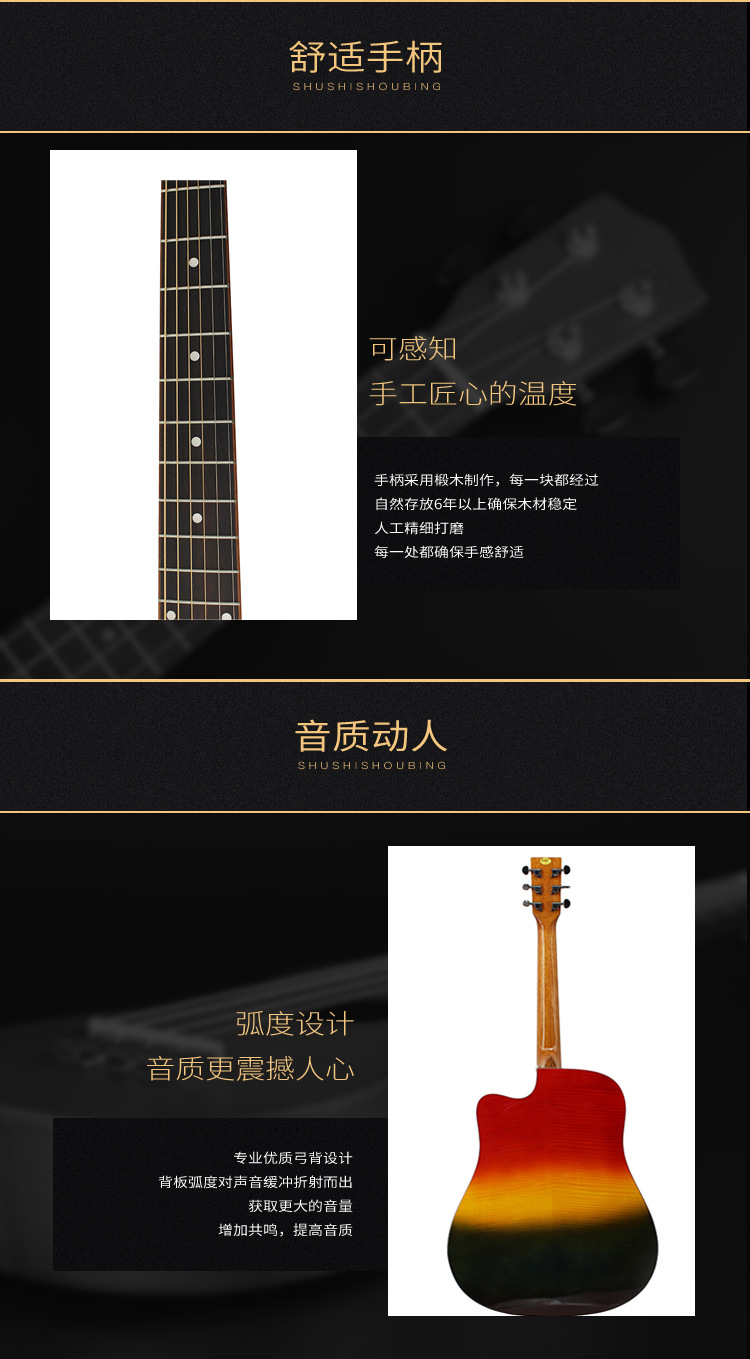 吉他模板GD-005_03.jpg