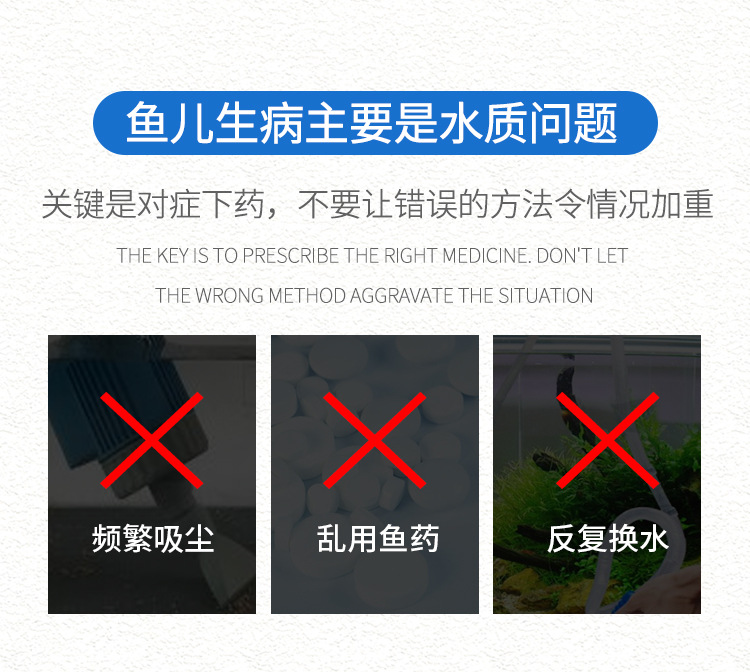 硝化细菌胶囊1_07