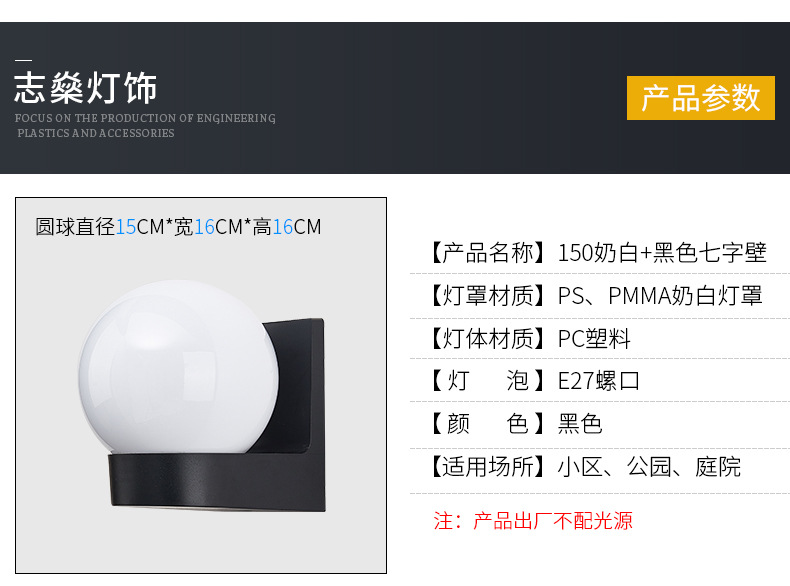 详情页5_04