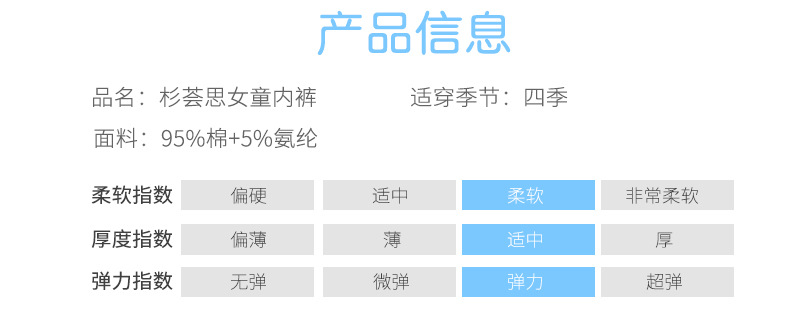 新纯白色链接详情_11.jpg