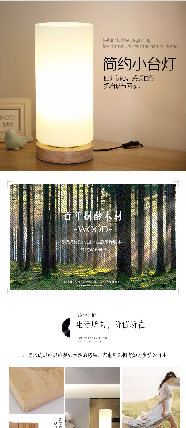 台灯详情_01