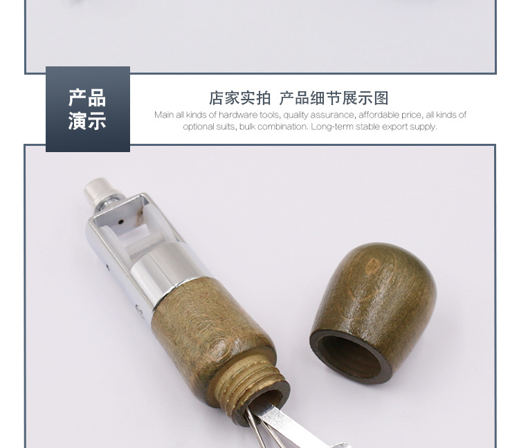 皮革穿线器_10.jpg