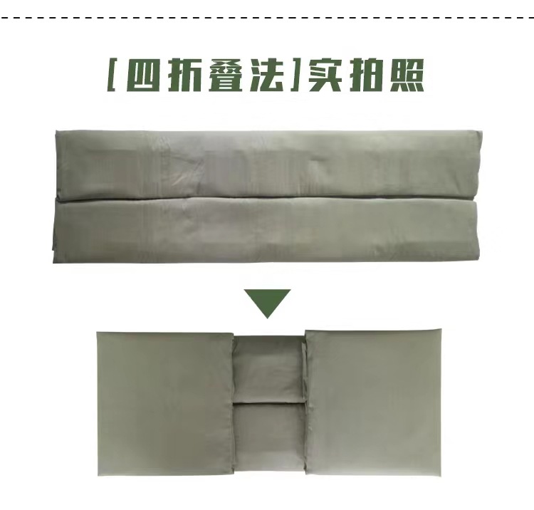 被子,军训被子,宿舍单人被