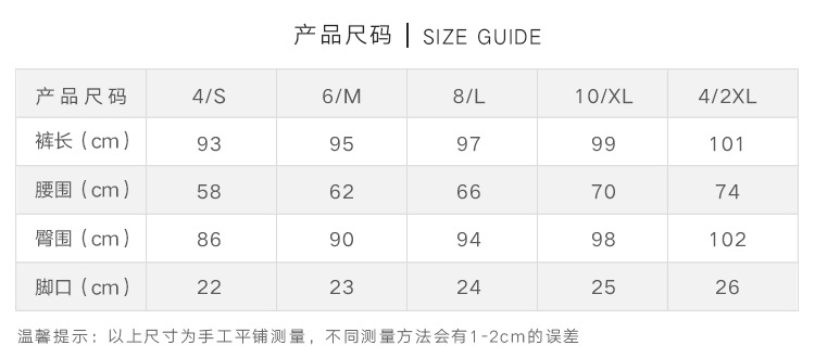 尺寸表.jpg