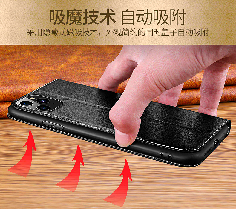 iphone11智能翻盖牦牛皮套_08