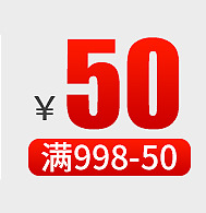 内页有优惠券_04