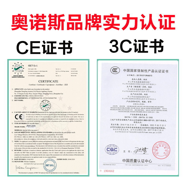 3C跟ce证书主图.jpg