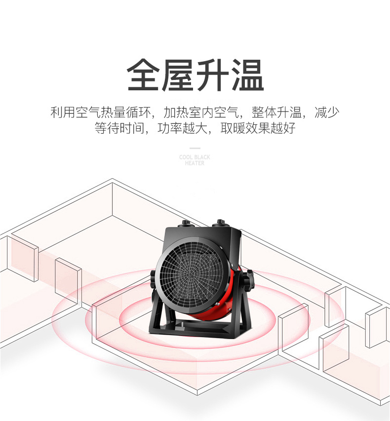 取暖器_05.jpg