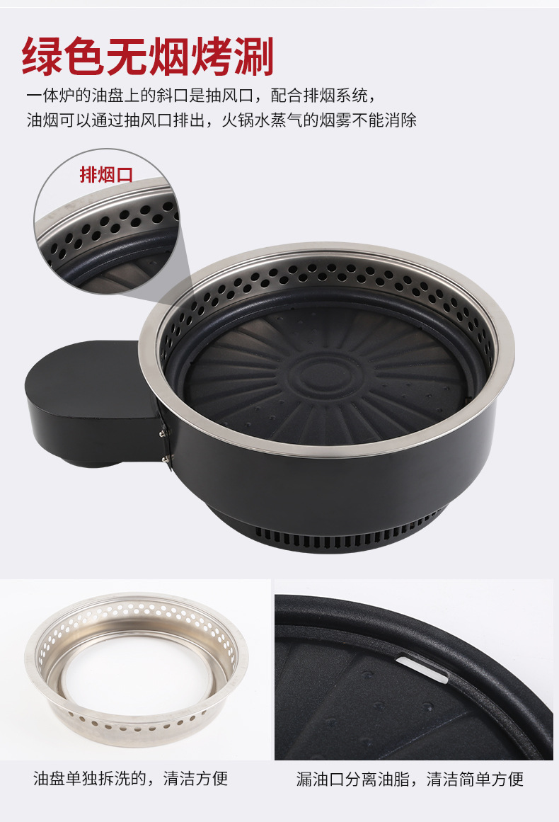 详情页两用炉_11