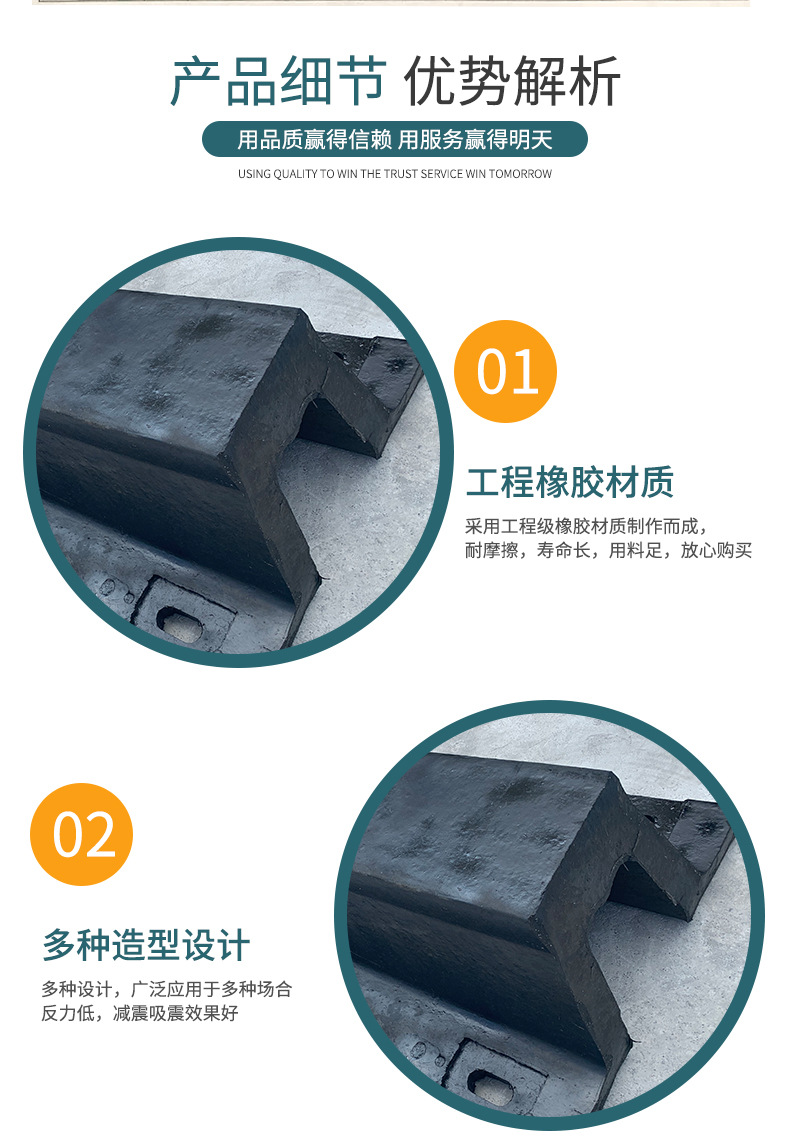 浙江三门力发橡胶有限公司-模版_07