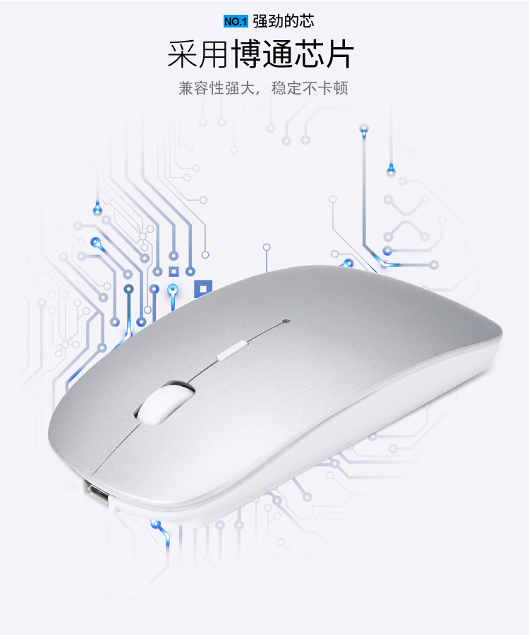 阿里双模蓝牙款_03