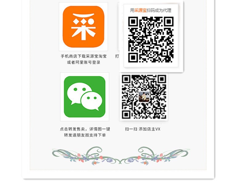 鑫永益