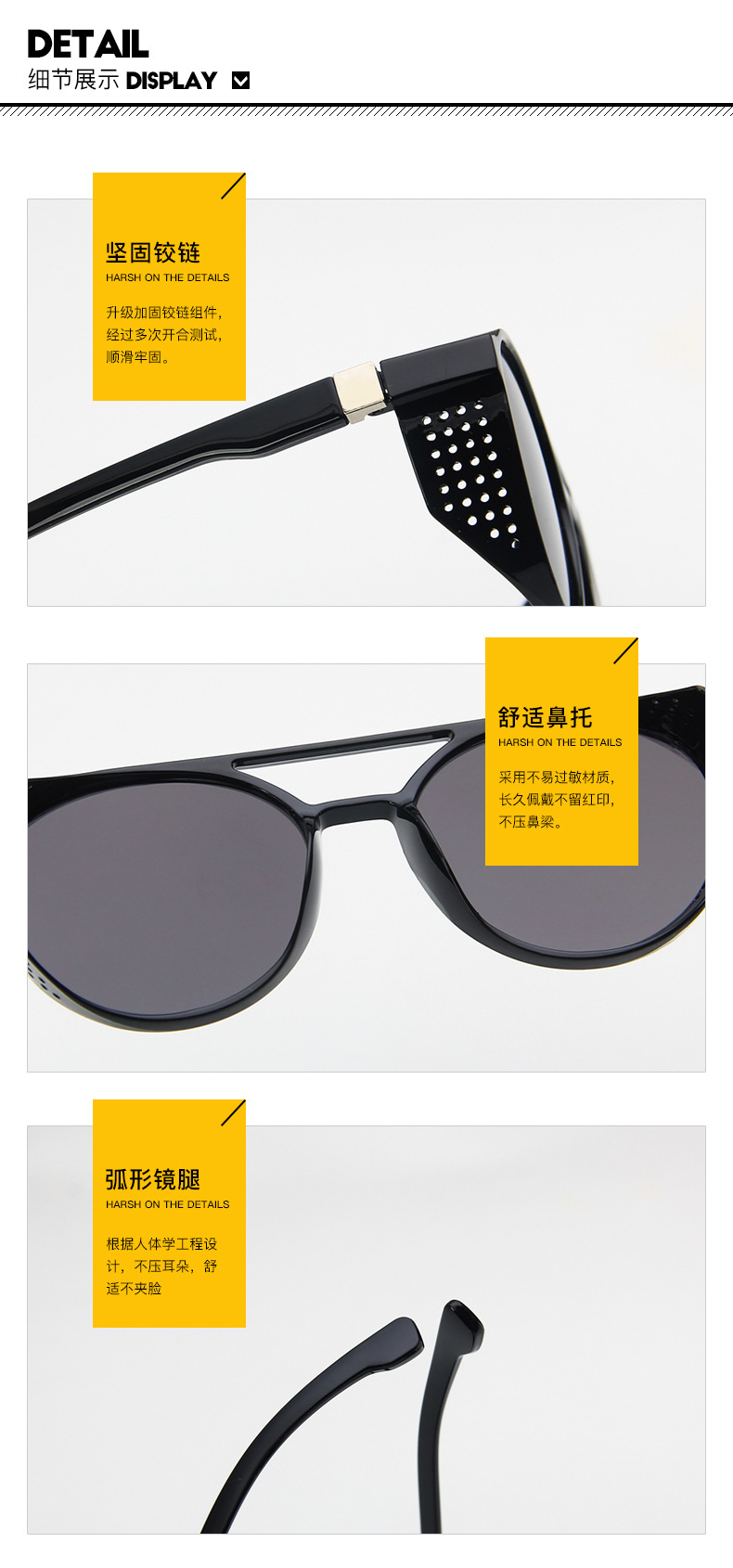 优质太阳镜细节图.jpg