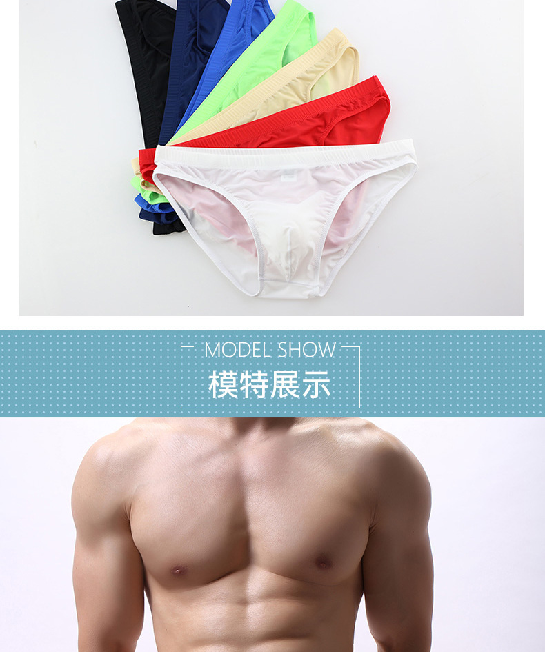 冰丝3版JPG_09.jpg
