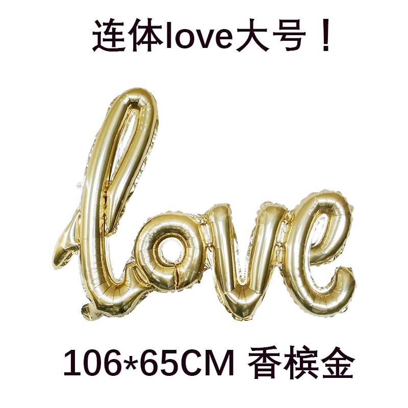 LOVE(1)