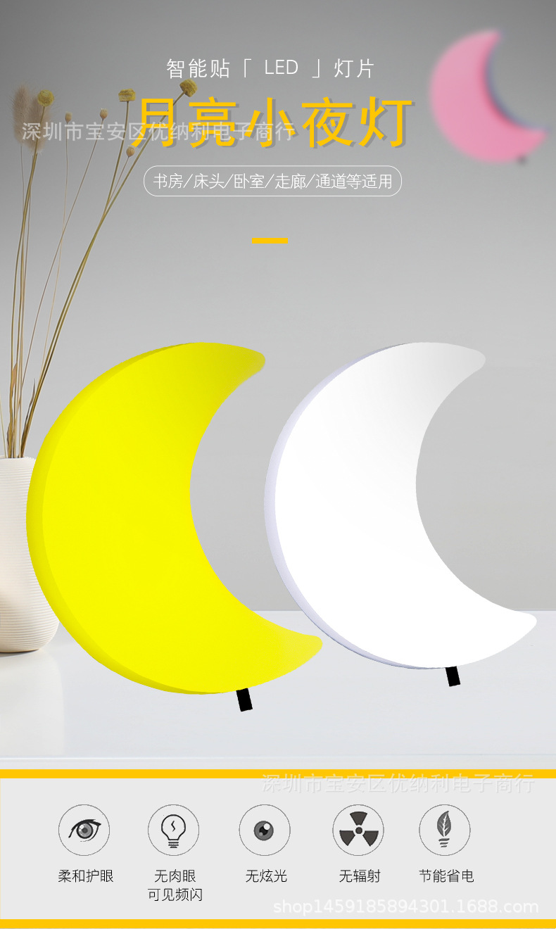 月亮夜灯_01