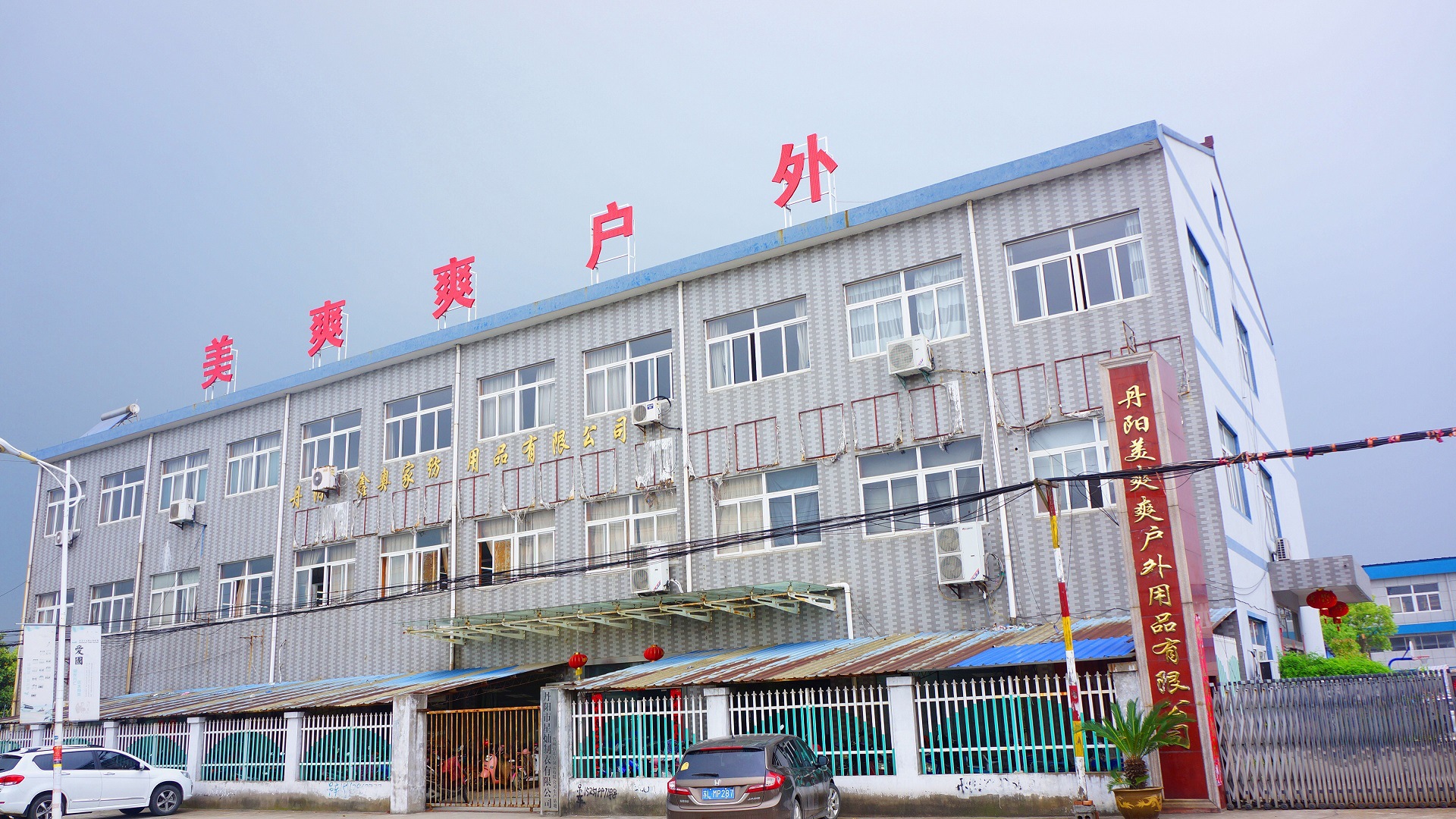 公司门面（小）