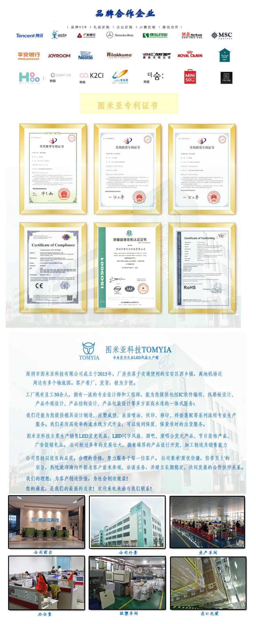 图米亚证书_副本_副本