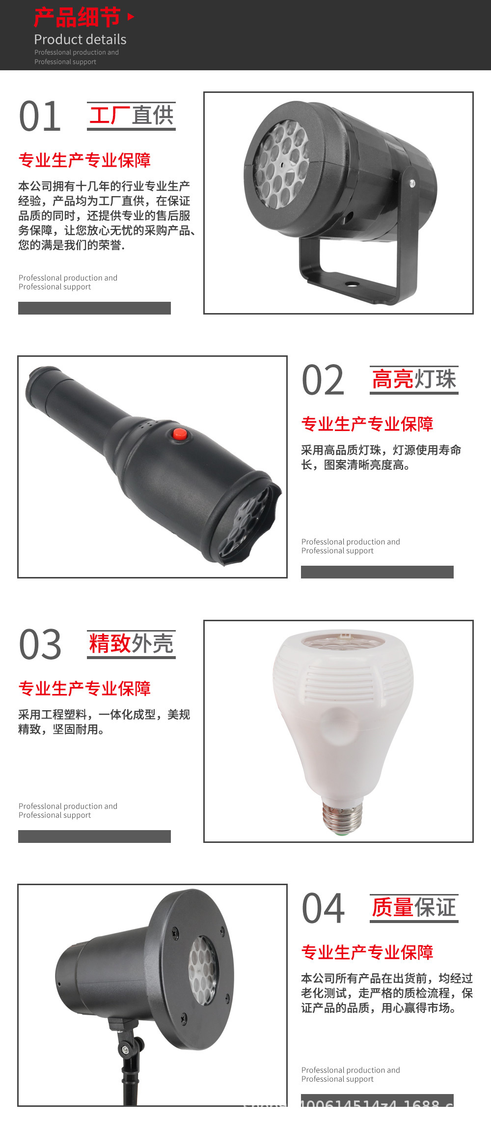 详情页_09.jpg