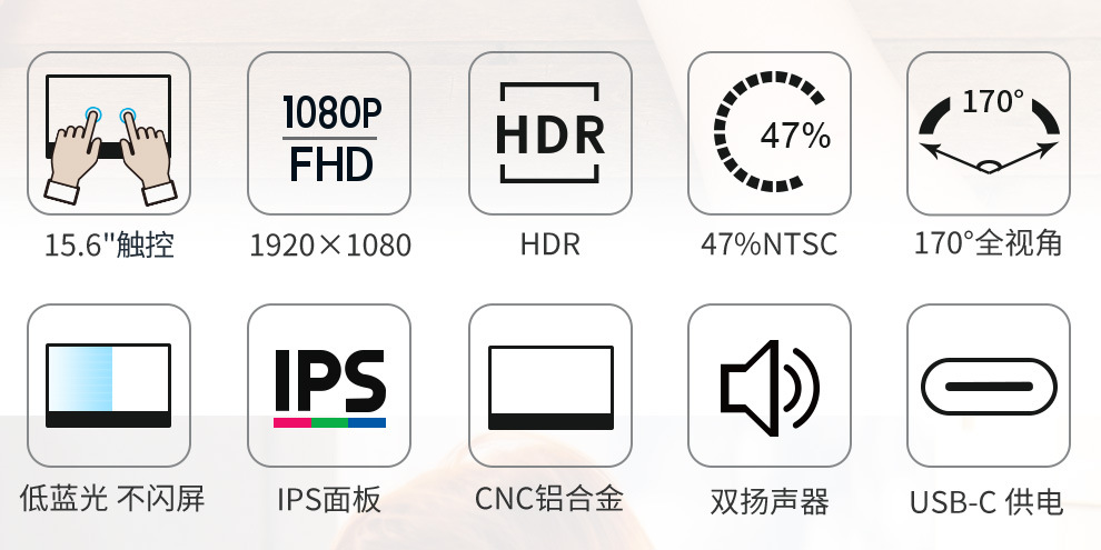 1080P触摸_02.jpg